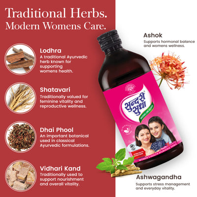 Sundri Sudha Syrup