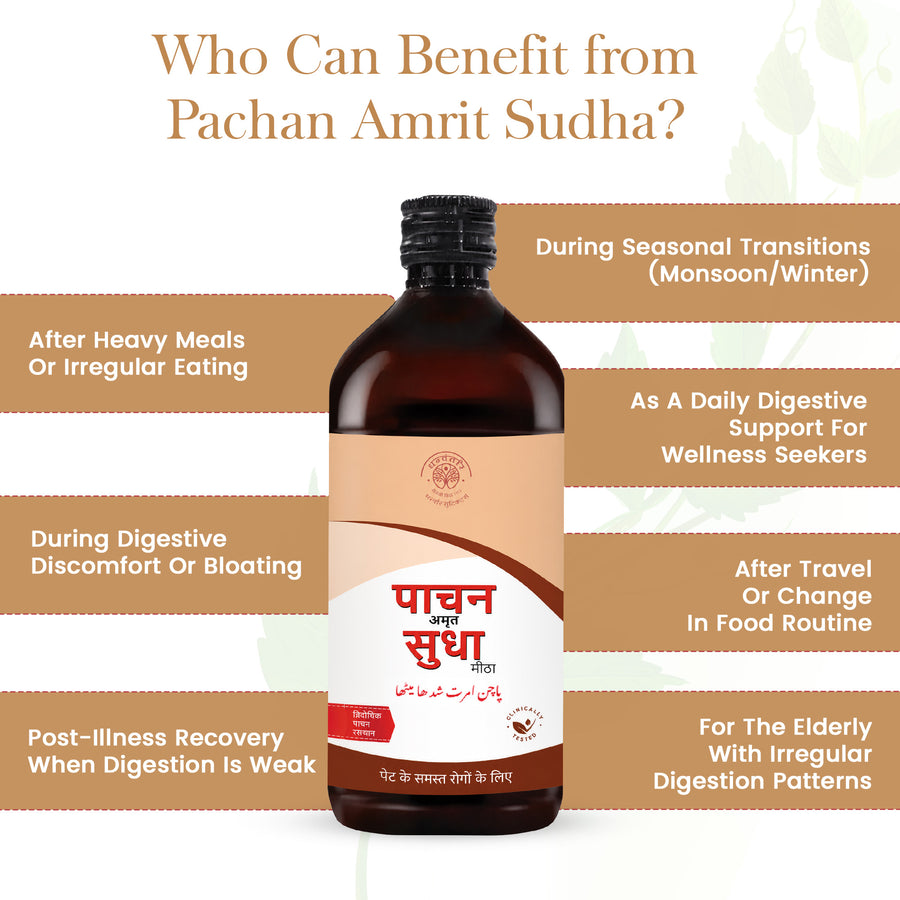 Pachan Amrit Sudha Syrup - Ayurvedic Digestive Tonic