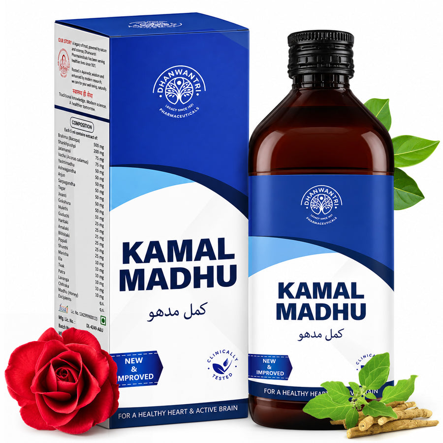 Kamal Madhu Syrup - Ayurvedic Heart Wellness Tonic