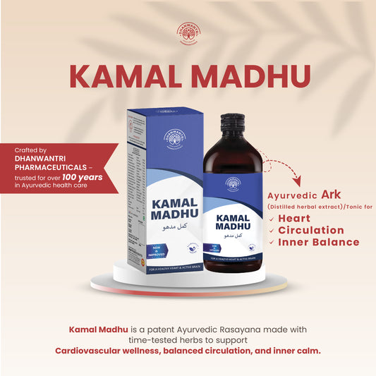 Kamal Madhu Ayurvedic Heart Tonic