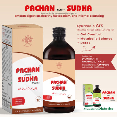 Pachan Amrit Sudha Syrup - Ayurvedic Digestive Tonic