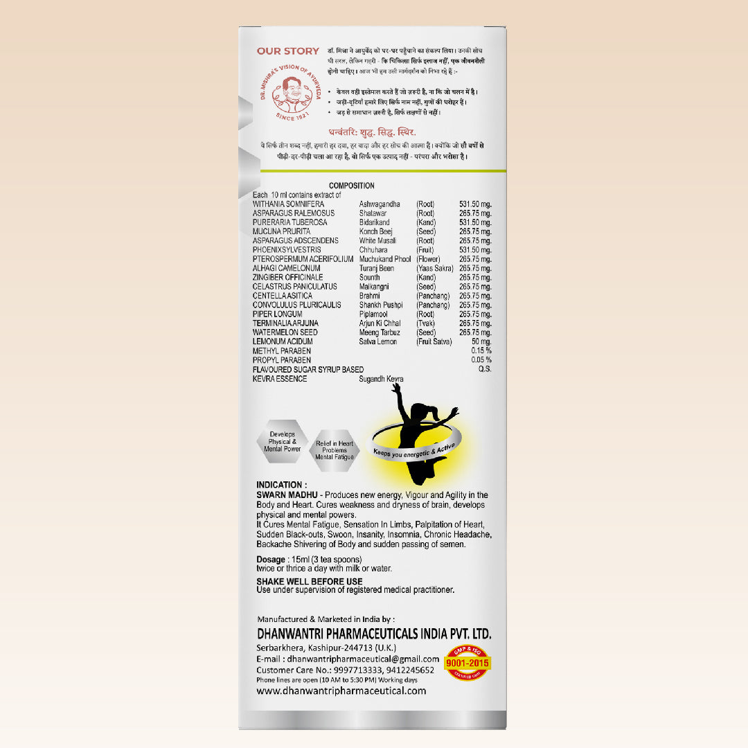 Back of a Swarn Madhu package with text and branding on a beige background