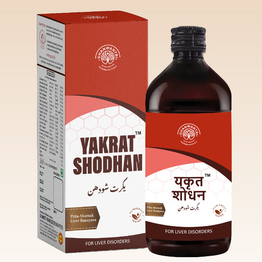 Yakrat Shodhan Syrup - Ayurvedic Liver Wellness Tonic