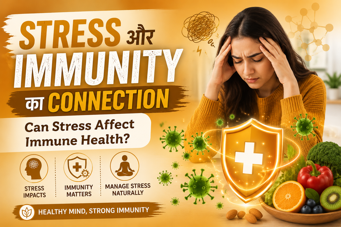 Stress and immunity connection showing how chronic stress may affect immune health