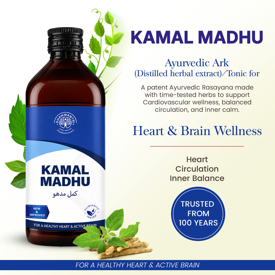 Kamal Madhu Syrup - Ayurvedic Heart Wellness Tonic