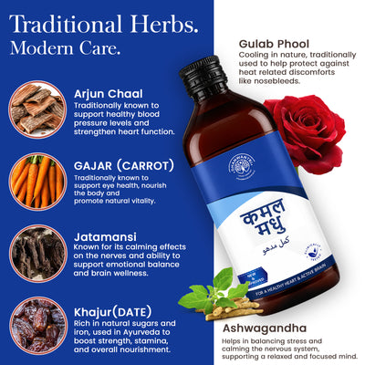 Kamal Madhu Syrup - Ayurvedic Heart Wellness Tonic