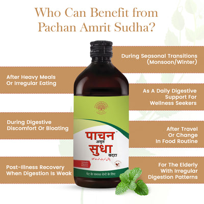 Pachan Amrit Sudha Syrup - Ayurvedic Digestive Tonic