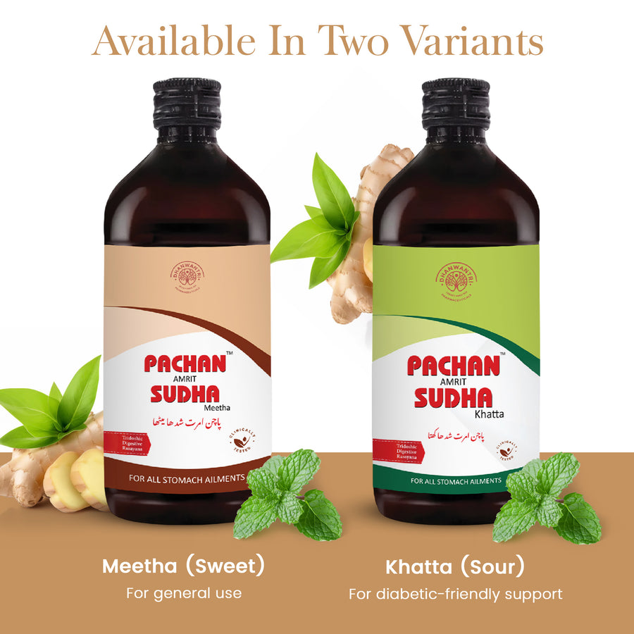 Pachan Amrit Sudha Syrup - Ayurvedic Digestive Tonic