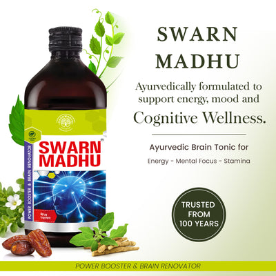Swarn Madhu Syrup - Ayurvedic Brain Wellness Tonic