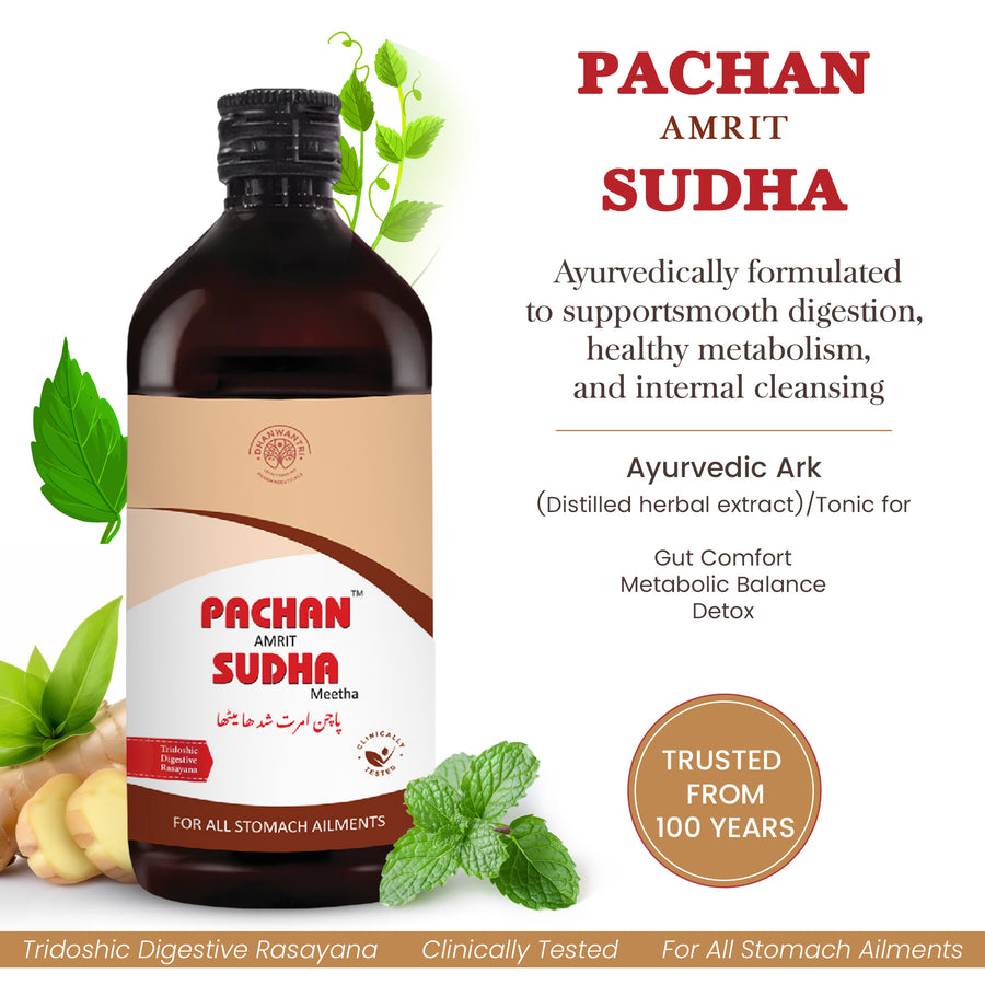 Pachan Amrit Sudha Syrup - Ayurvedic Digestive Tonic