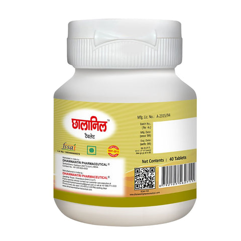 ChhalaNil Ayurvedic Tablets