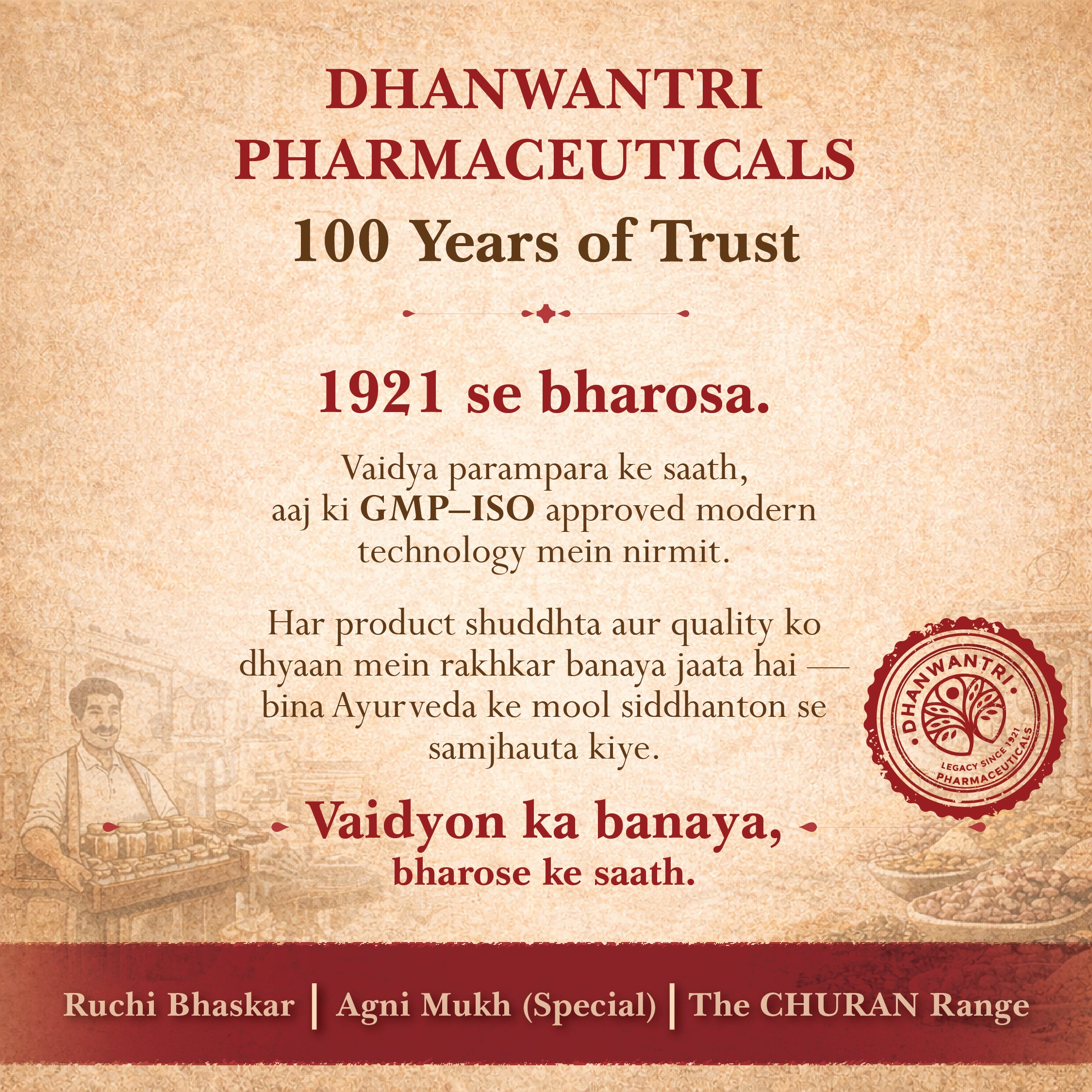 Dhanwantri Pharmaceuticals celebrating 100 years of trust with text and logo and GMP and ISO approved facility trusted manufacturing company Dhanwantri
