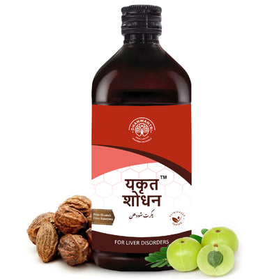 Khansi Mukta Syrup - Ayurvedic Respiratory Wellness Syrup