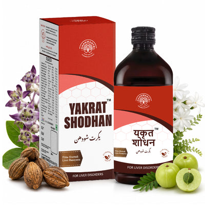 Khansi Mukta Syrup - Ayurvedic Respiratory Wellness Syrup