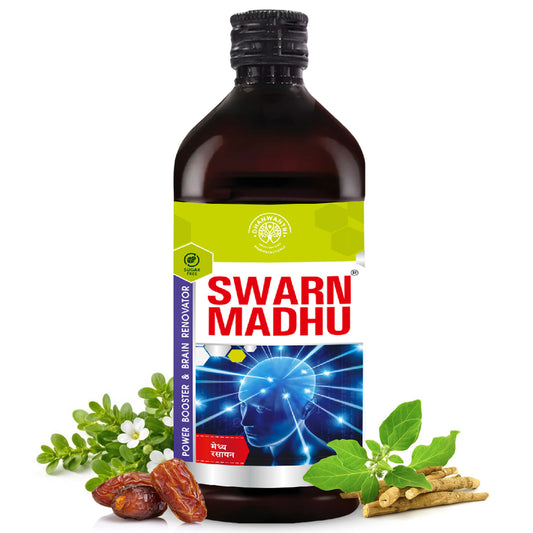 Swarn Madhu Syrup - Ayurvedic Brain Wellness Tonic