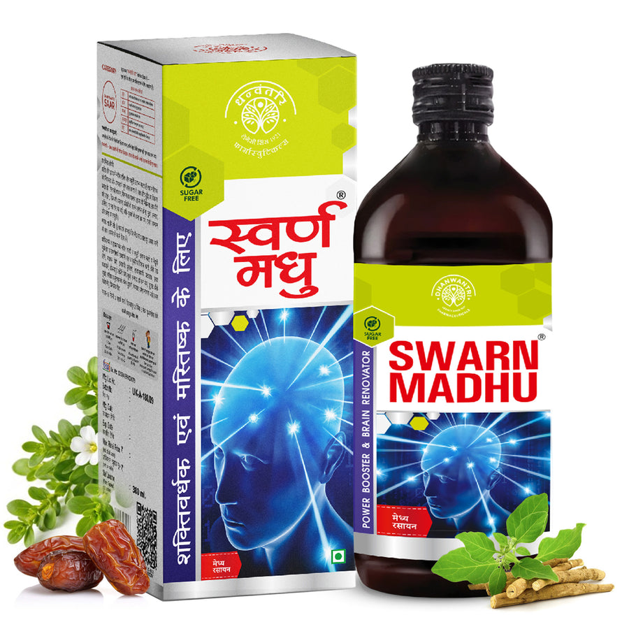 Swarn Madhu Syrup - Ayurvedic Brain Wellness Tonic