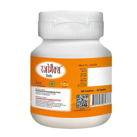 Rajomax Ayurvedic Tablets