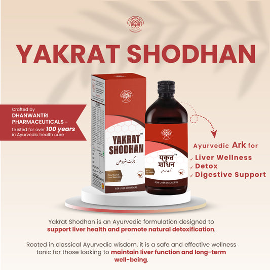 Yakrat Shodhan Ayurvedic Liver Tonic