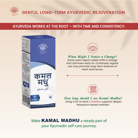 Kamal Madhu Ayurvedic Heart Tonic