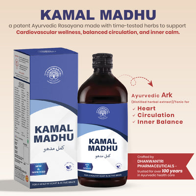 Kamal Madhu Syrup - Ayurvedic Heart Wellness Tonic