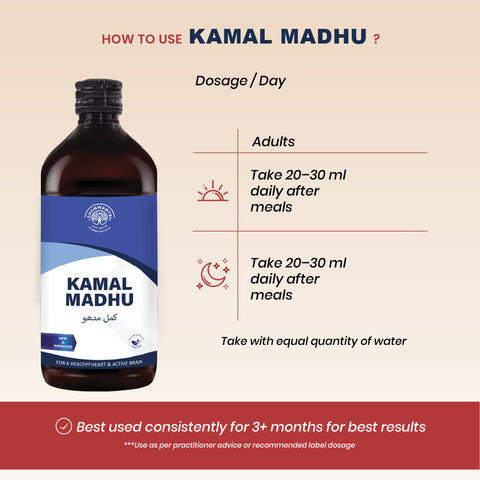 Kamal Madhu Syrup - Ayurvedic Heart Wellness Tonic