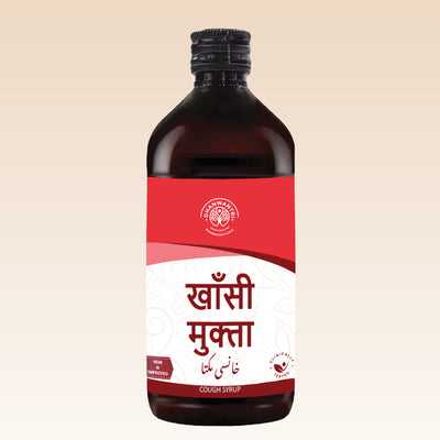 Khansi Mukta Syrup - Ayurvedic Respiratory Wellness Syrup