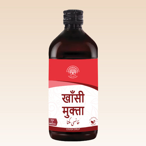 Khansi Mukta Syrup - Ayurvedic Respiratory Wellness Syrup