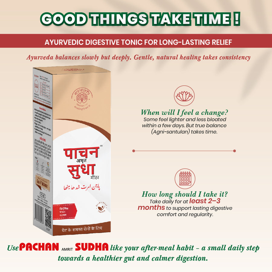 Pachan Amrit Sudha Syrup - Ayurvedic Digestive Tonic