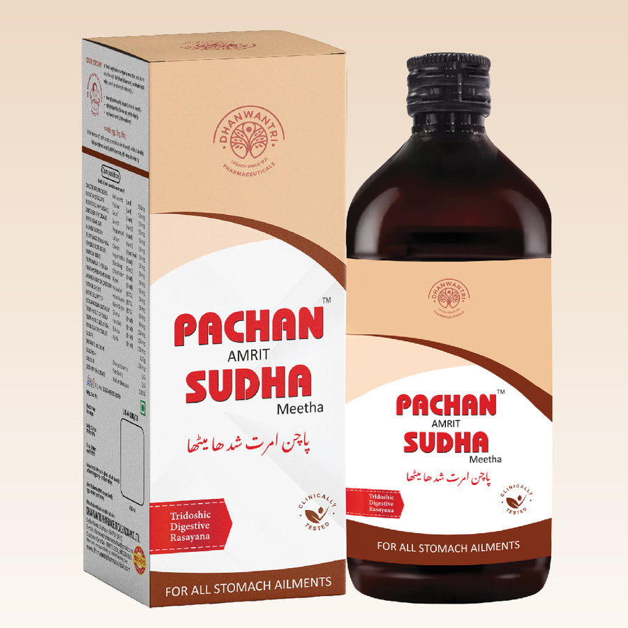 Pachan Amrit Sudha Syrup - Ayurvedic Digestive Tonic