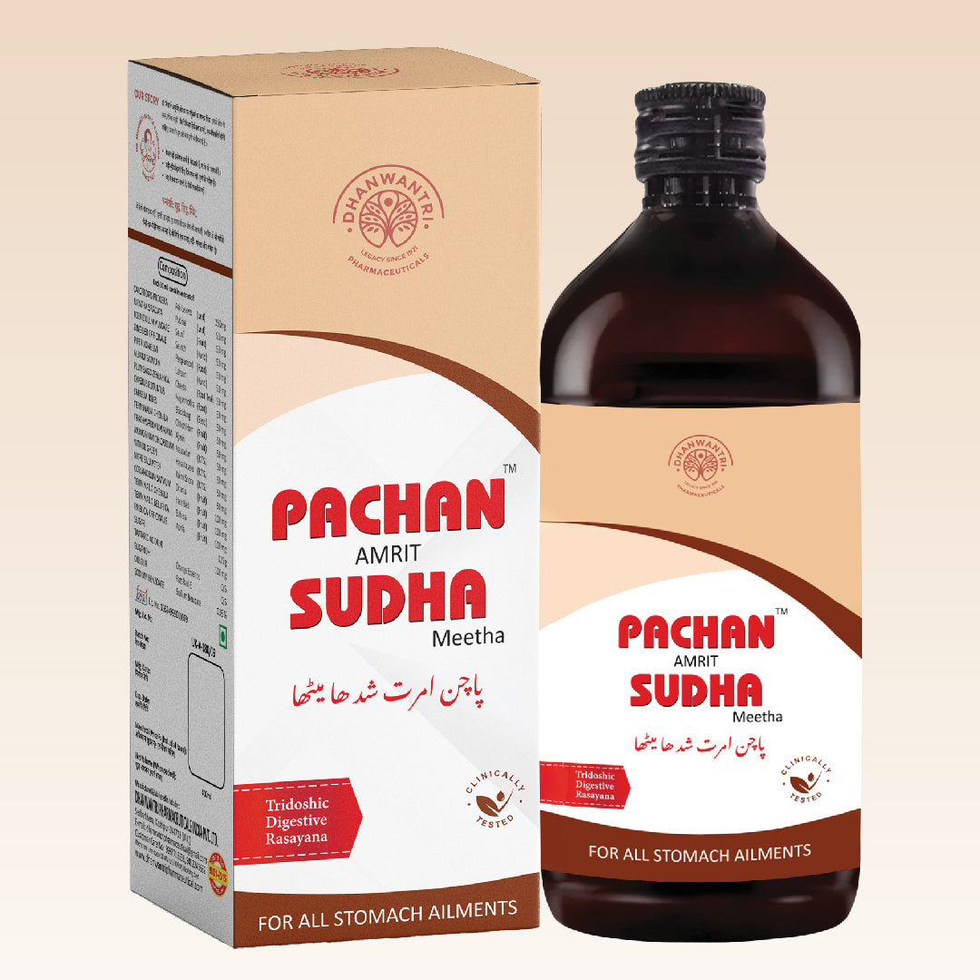 Pachan Amrit Sudha Syrup - Ayurvedic Digestive Tonic