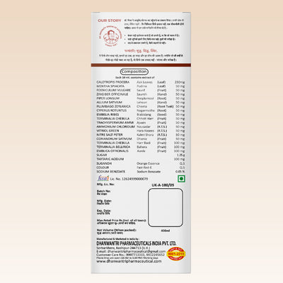 Pachan Amrit Sudha Syrup - Ayurvedic Digestive Tonic