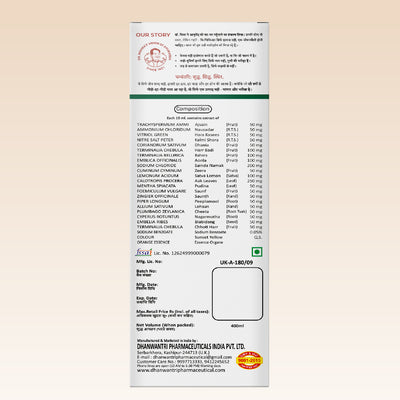 Pachan Amrit Sudha Syrup - Ayurvedic Digestive Tonic