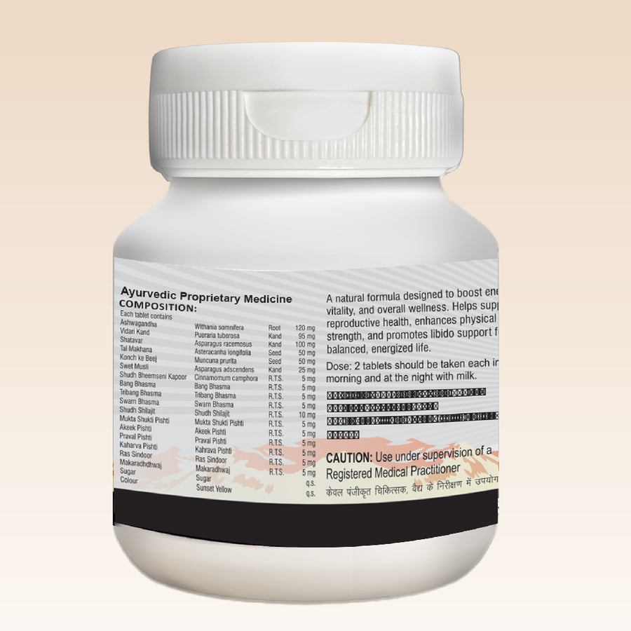 Power Night Tablets - Ayurvedic Men’s Vitality Tablets
