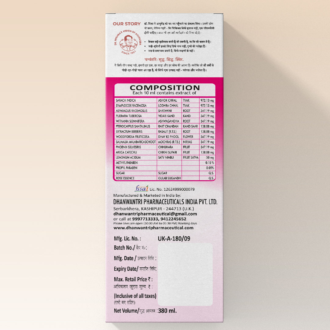 Product label with detailed information on a beige background of Sundri Sudha
