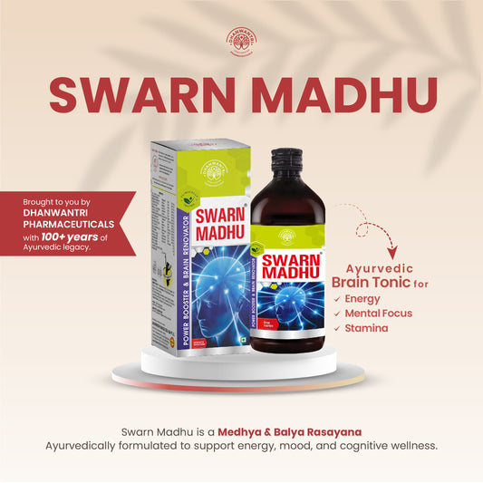 Swarn Madhu Ayurvedic Brain Tonic
