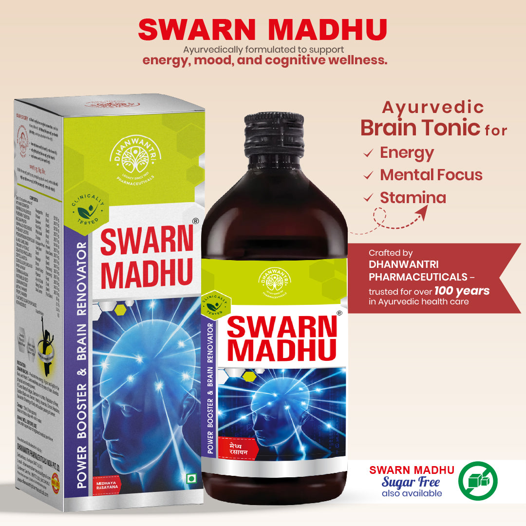 Swarn Madhu Ayurvedic product packaging and bottle on a beige background and swarn madhu short description