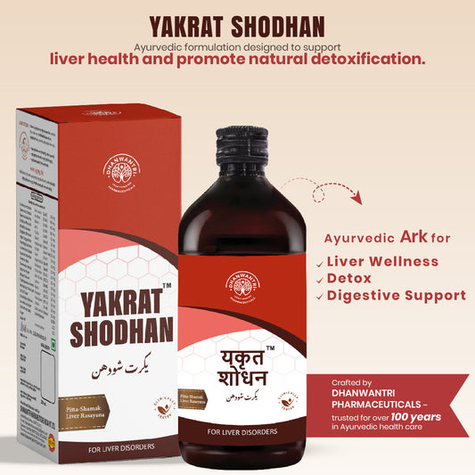 Yakrat Shodhan Syrup - Ayurvedic Liver Wellness Tonic