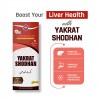 Yakrat Shodhan | Your Ayurvedic Tonic for a Happy Liver | Liver Care Product