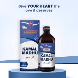 Kamal Madhu Syrup for High Blood Pressure - 100% Herbal Formulated Cardiac Care Tonic - Reduces Stre
