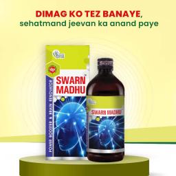 Swarn Madhu Syrup - 100% Herbal Formulated Brain Tonic - Enhance Cognitive Function and Brain Health